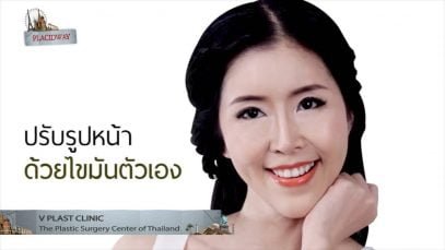 High Quality Plastic Surgery Center in Thailand – Luxury and Beauty