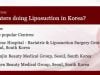 How much is Liposuction Cost in Korea